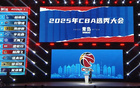CBA選秀：楊曦皓、杜智博領銜，8隊棄權